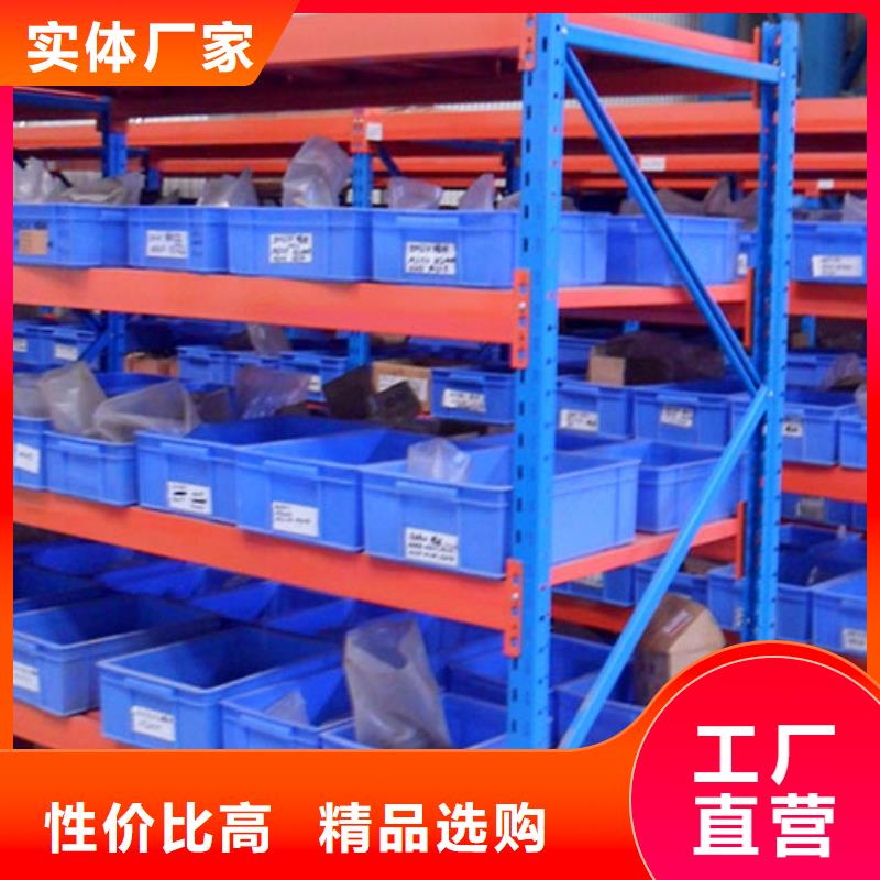 橫梁式貨架智能辦公資料柜可接急單