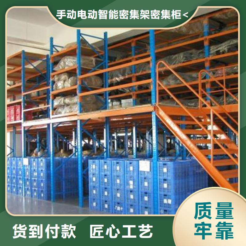 横梁式货架汽轮机化妆板厂家品控严格