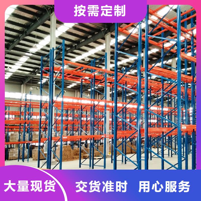 横梁式货架汽轮机化妆板厂家品控严格