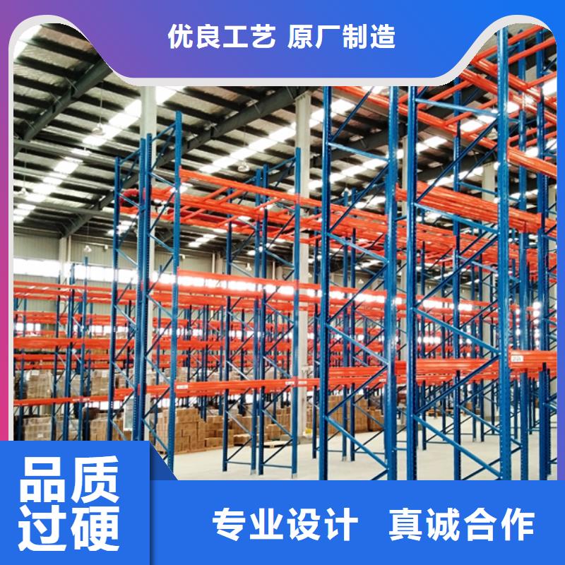 横梁式货架汽轮机化妆板厂家品控严格