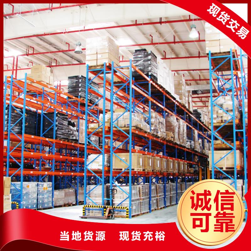 横梁式货架汽轮机化妆板厂家品控严格