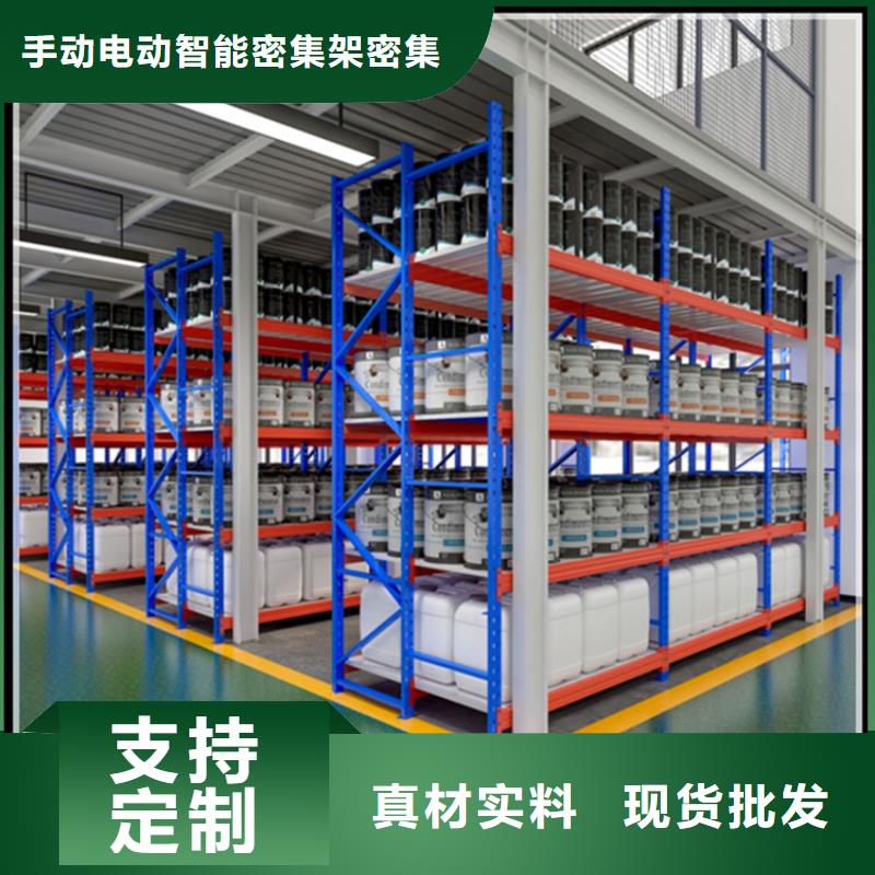 輕型貨架,密集型貨架廠家大量現(xiàn)貨