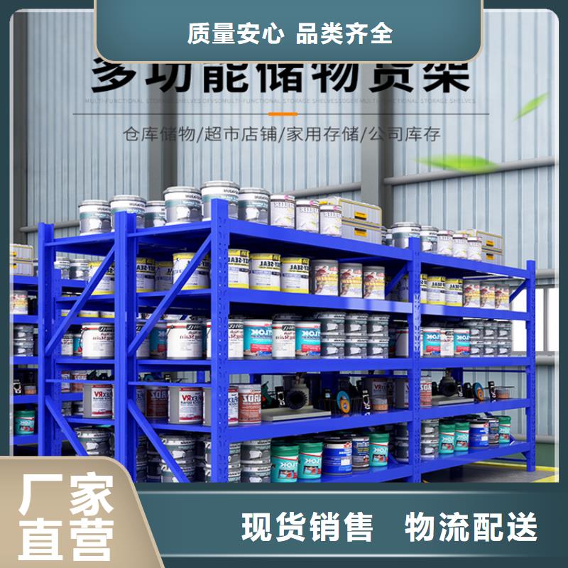 輕型貨架鋼制圖書架廠家直銷省心省錢