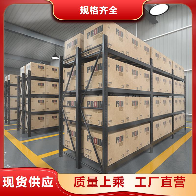 輕型貨架,密集型貨架廠家大量現(xiàn)貨