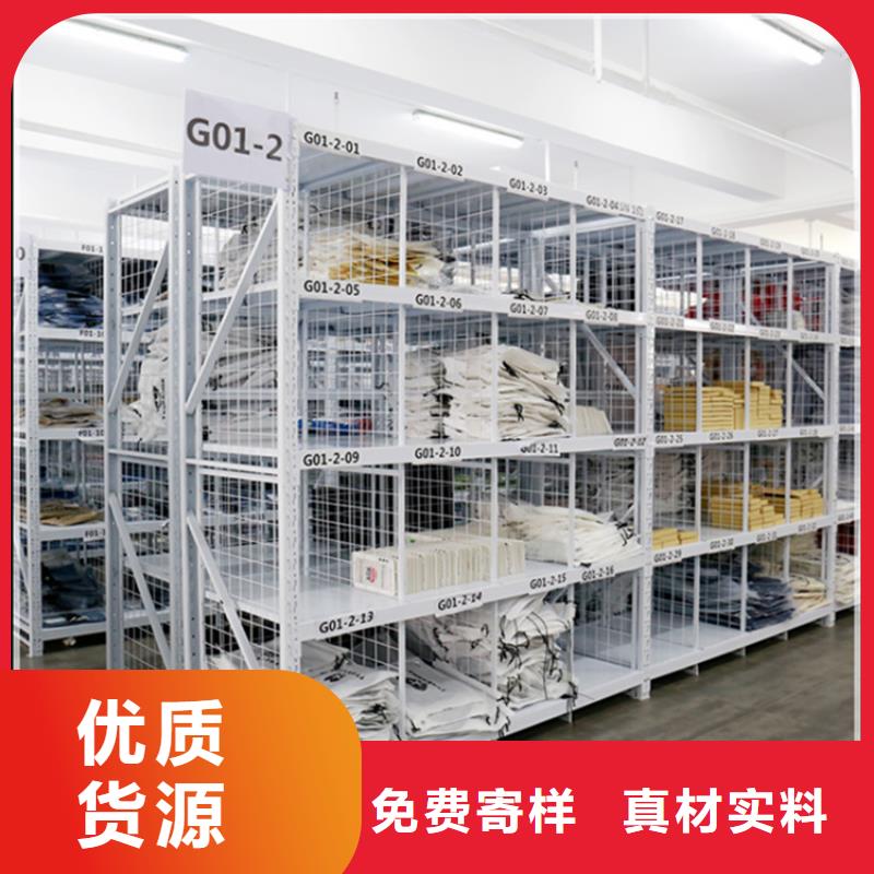 轻型货架密集柜厂家厂家直销值得选择