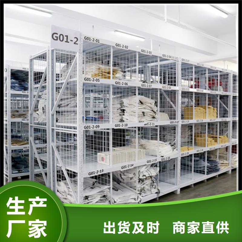 輕型貨架,密集型貨架廠家大量現(xiàn)貨