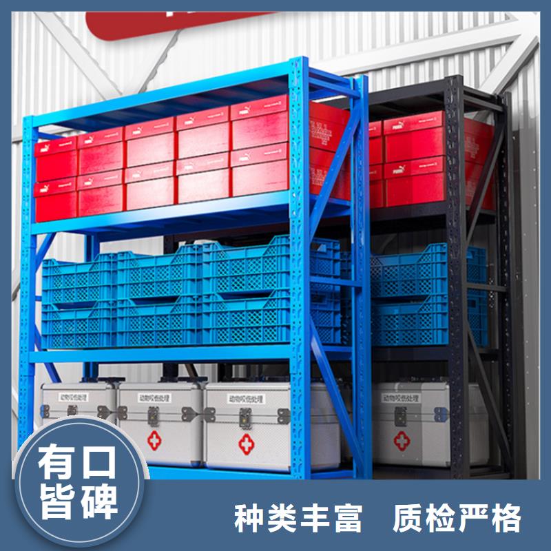 轻型货架密集柜厂家厂家直销值得选择