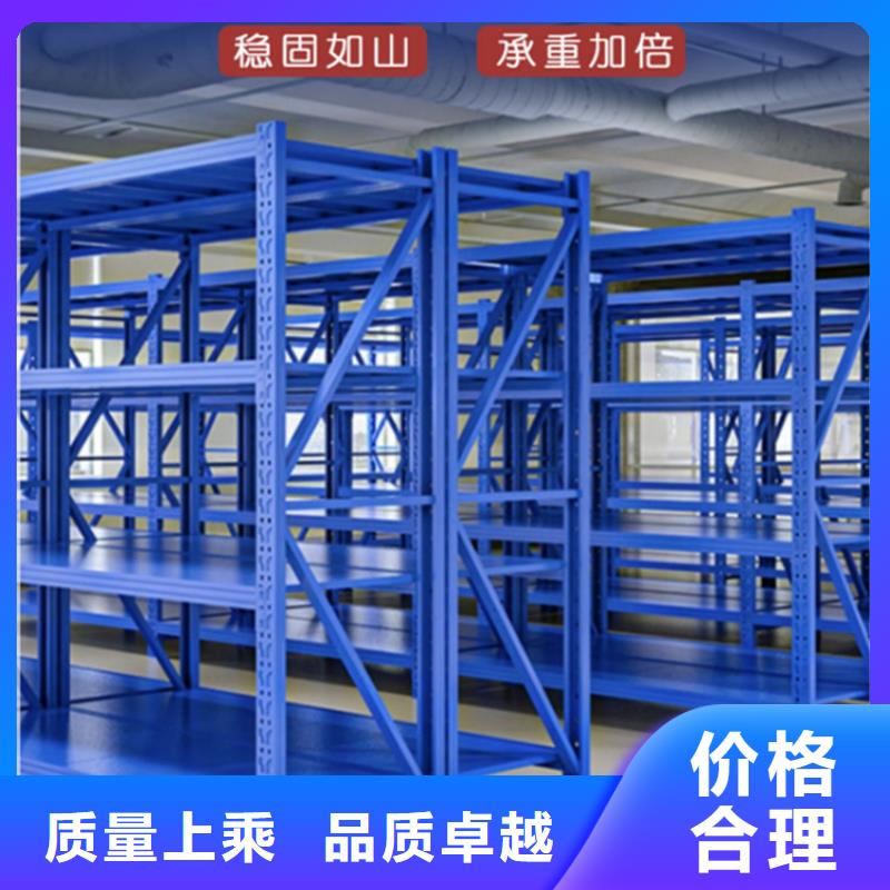輕型貨架,鋼木書架專注質量