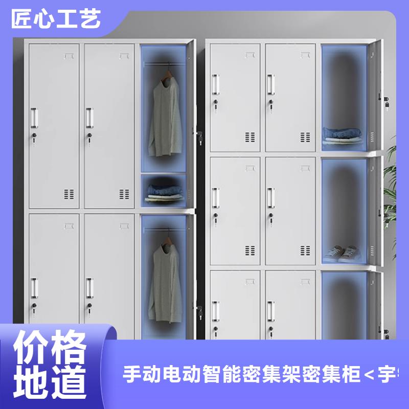 文件柜更衣柜 【档案室密集架】实时报价一站式供应厂家