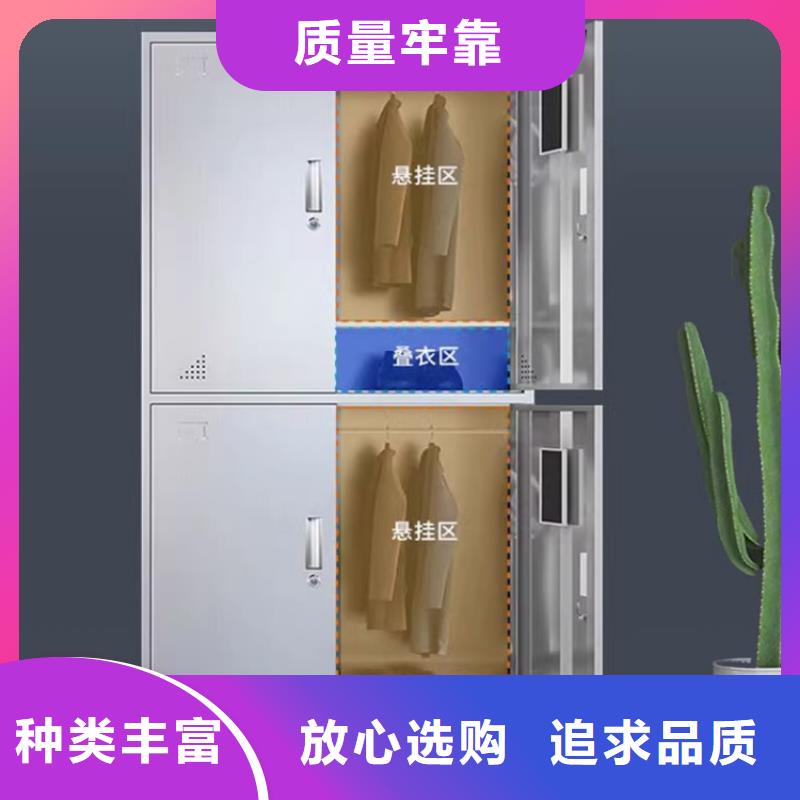 文件柜更衣柜档案柜品质无所畏惧