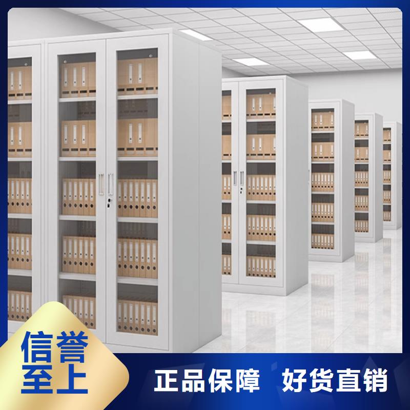 文件柜更衣柜貨架價格經(jīng)驗豐富質量放心