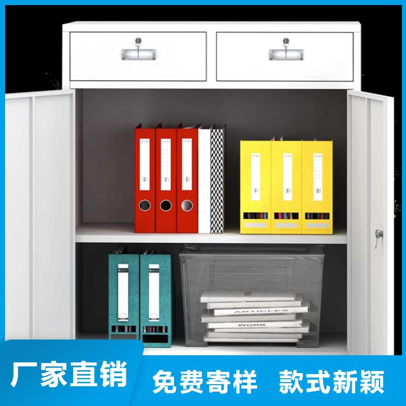 文件柜更衣柜档案柜品质无所畏惧