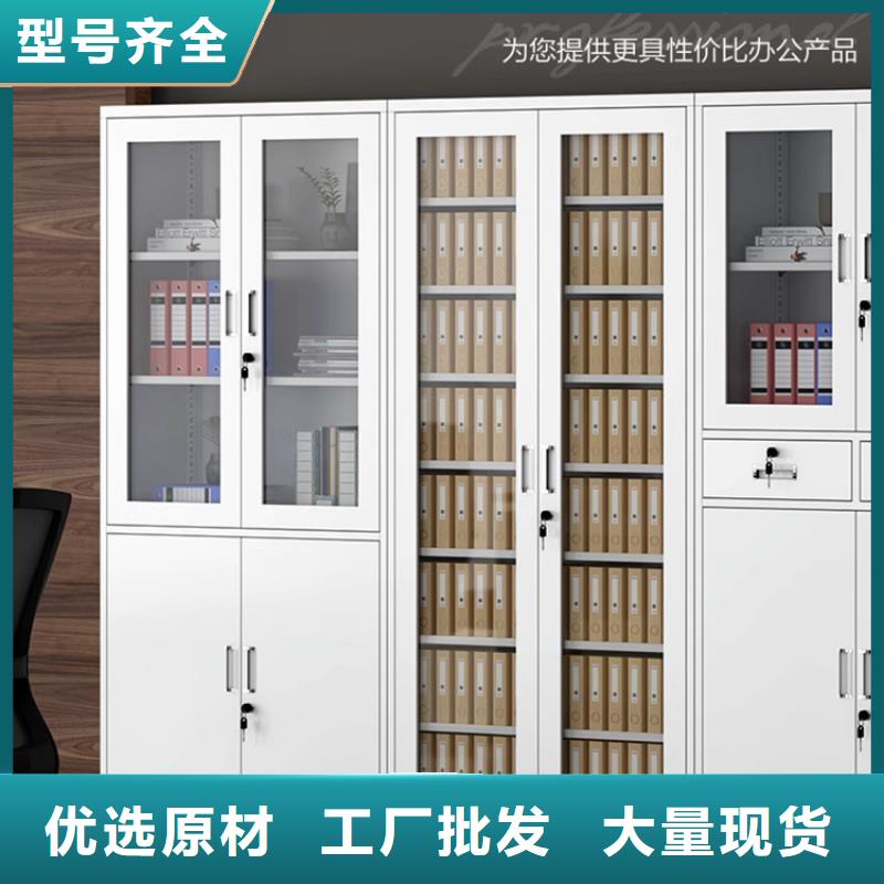 文件柜更衣柜貨架價(jià)格經(jīng)驗(yàn)豐富質(zhì)量放心