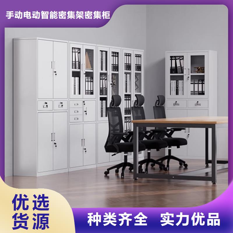 文件柜更衣柜貨架價格經(jīng)驗豐富質量放心