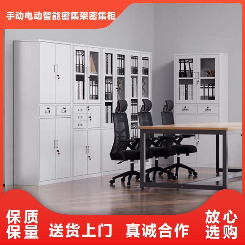 文件柜更衣柜档案柜品质无所畏惧