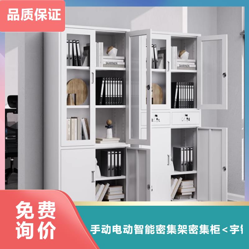 文件柜更衣柜貨架價格經(jīng)驗豐富質量放心