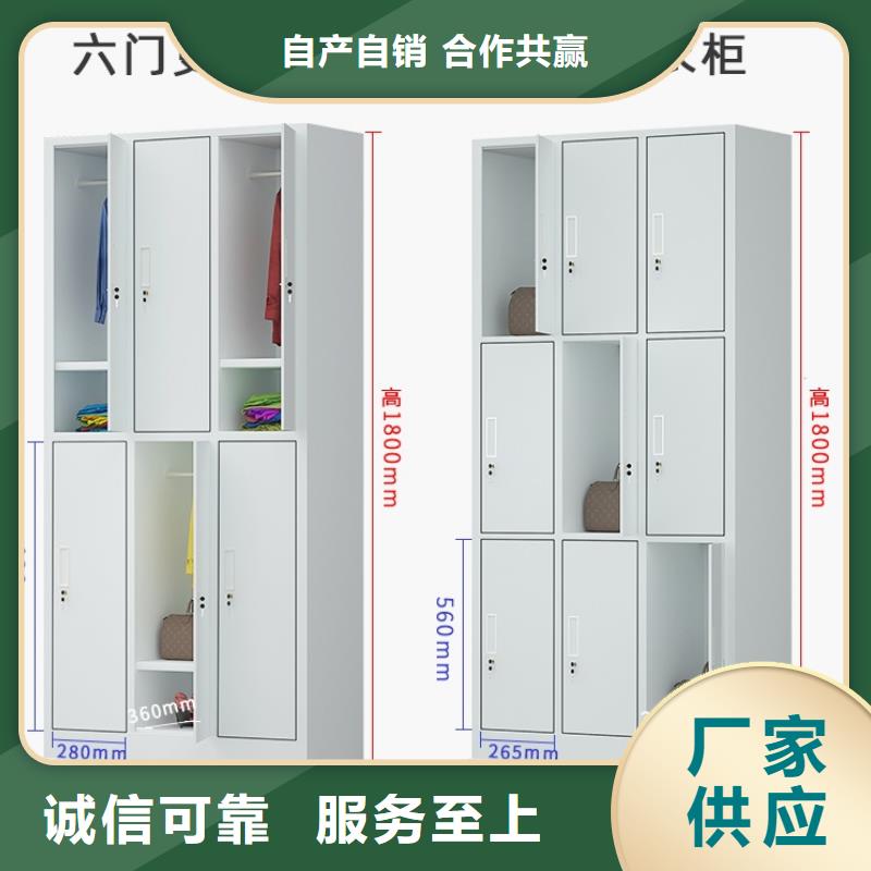 文件柜更衣柜貨架價格經(jīng)驗豐富質量放心
