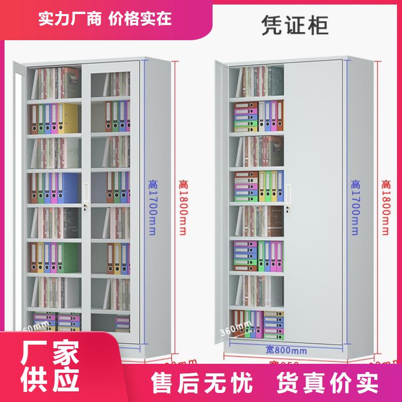 文件柜更衣柜電動密集架價格公道合理