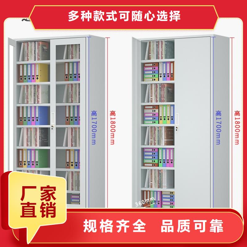文件柜更衣柜檔案柜品質(zhì)無所畏懼