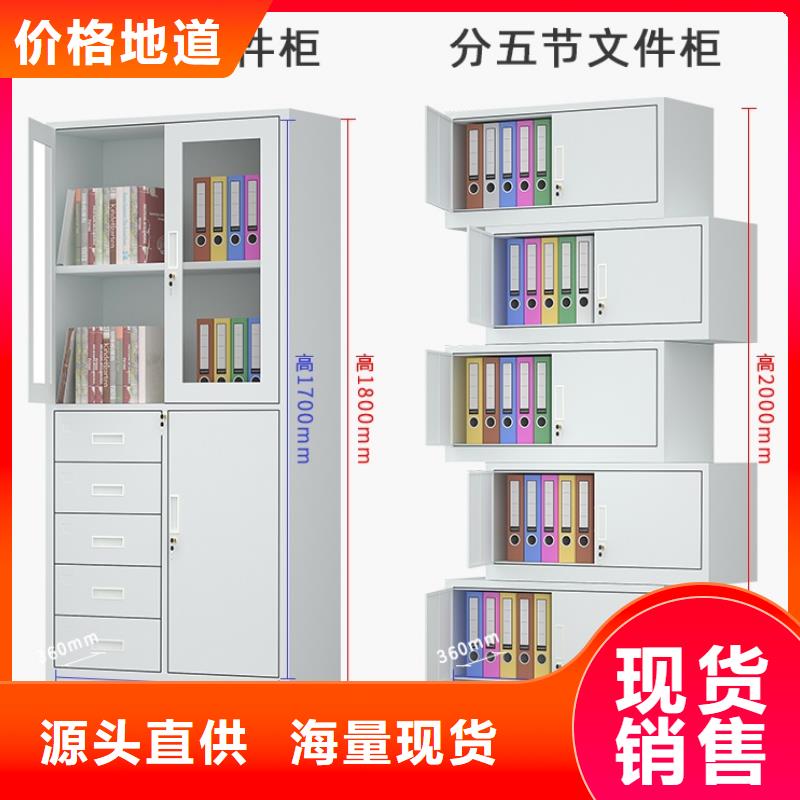 文件柜更衣柜貨架價(jià)格經(jīng)驗(yàn)豐富質(zhì)量放心