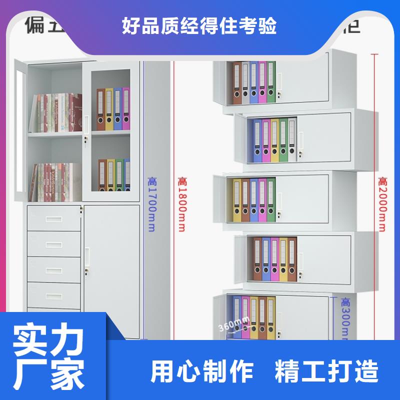 文件柜更衣柜貨架價(jià)格經(jīng)驗(yàn)豐富質(zhì)量放心