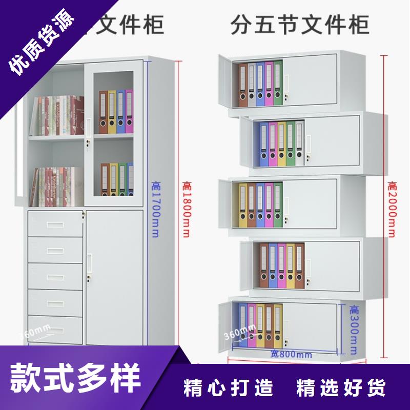 文件柜更衣柜貨架價格經(jīng)驗豐富質量放心