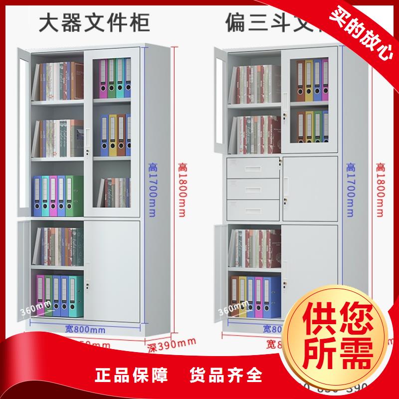 文件柜更衣柜貨架價格經(jīng)驗豐富質量放心