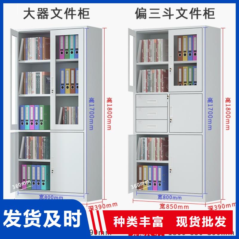 文件柜更衣柜貨架價(jià)格經(jīng)驗(yàn)豐富質(zhì)量放心