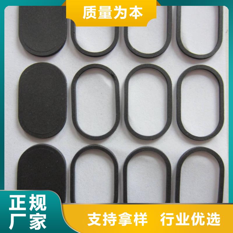 TPU膠墊硅膠密封條多種規(guī)格可選