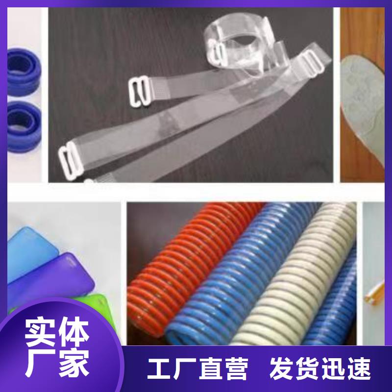 TPU胶垫,橡胶制品厂家现货充裕