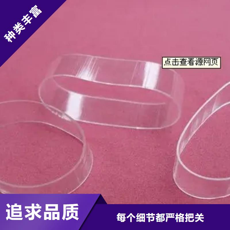 TPU胶垫,尼龙套货到付款
