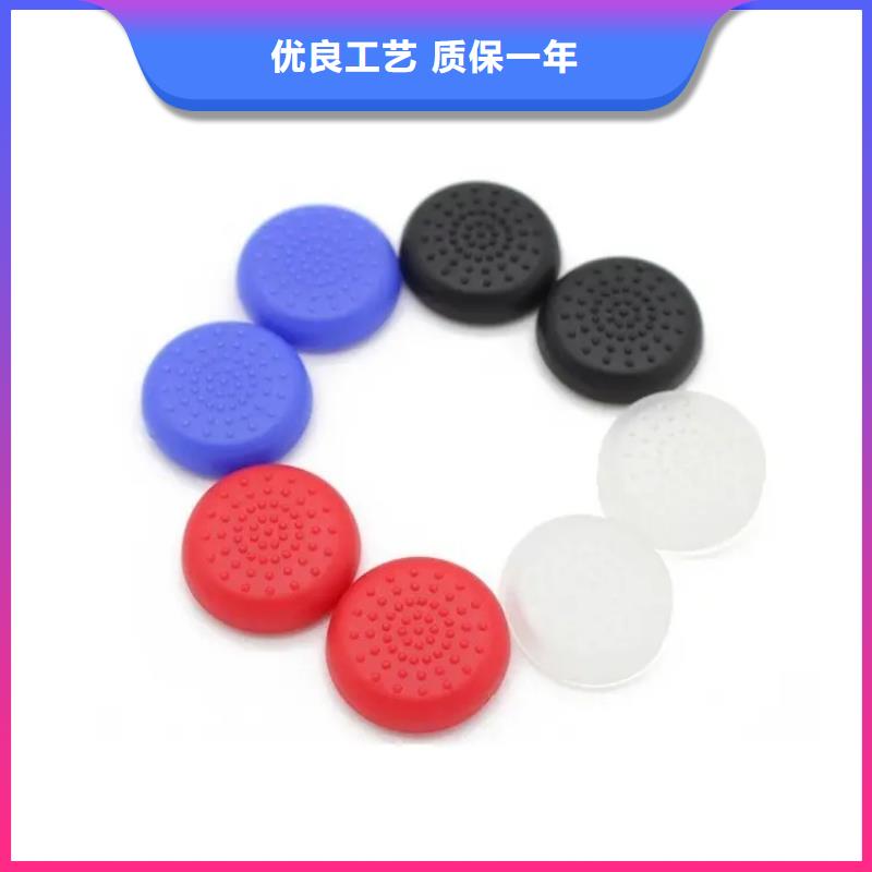 TPU膠墊注塑加工供您所需