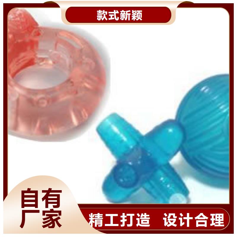 TPU膠墊注塑加工供您所需
