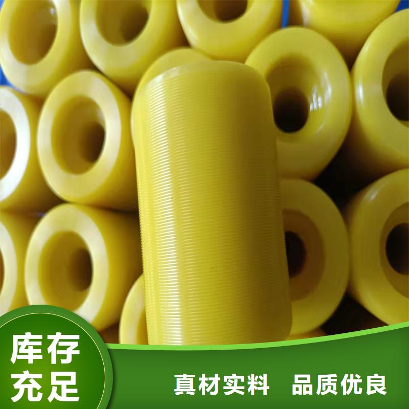 TPU膠墊_尼龍輪高質(zhì)量高信譽(yù)
