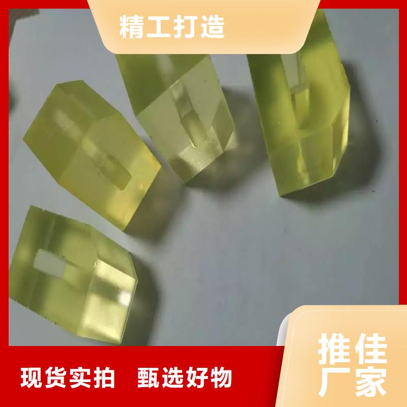 TPU胶垫,尼龙套货到付款
