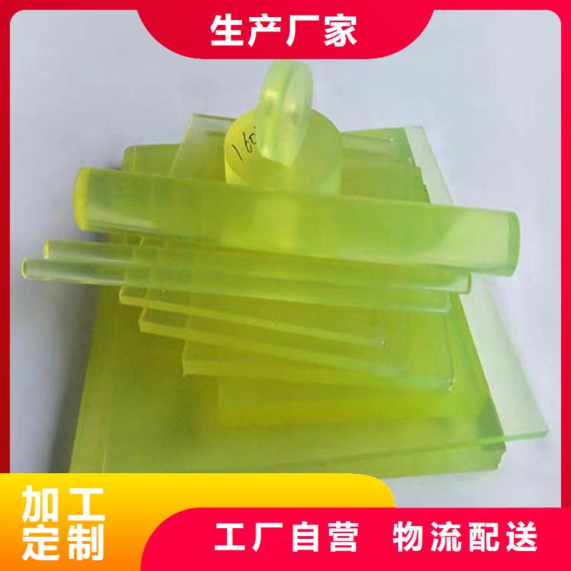 TPU膠墊_尼龍輪現(xiàn)貨滿足大量采購