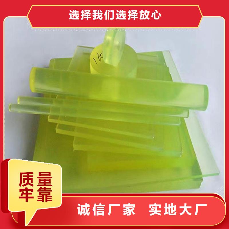TPU膠墊-氟膠條銷售的是誠信