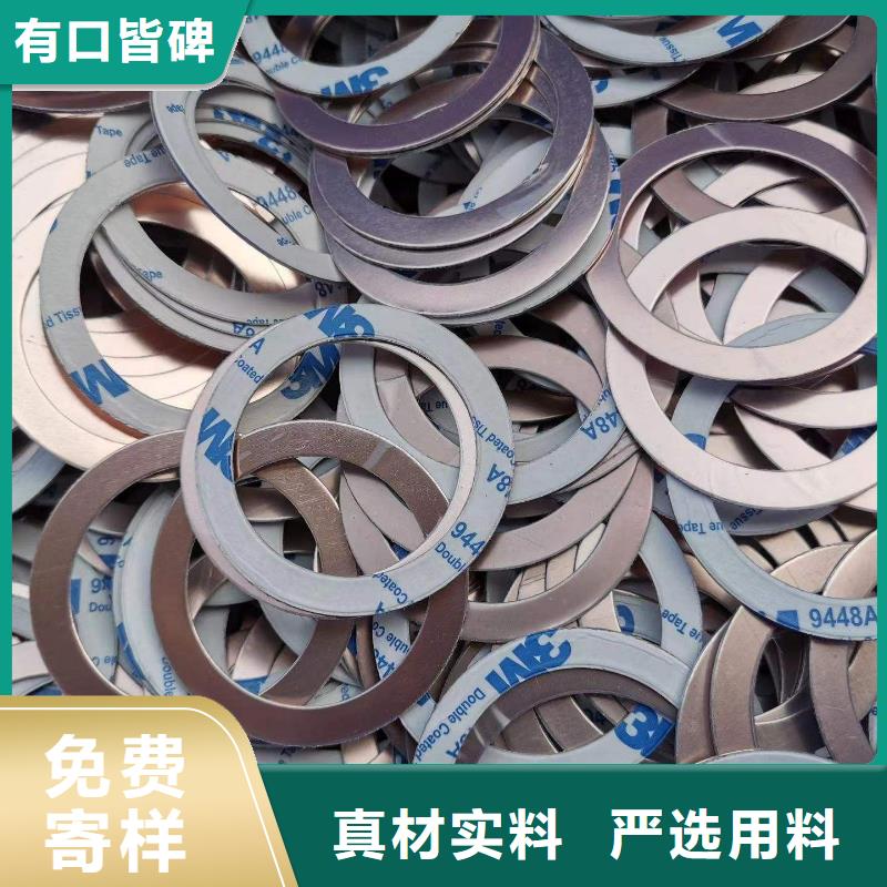 TPU胶垫,尼龙套货到付款
