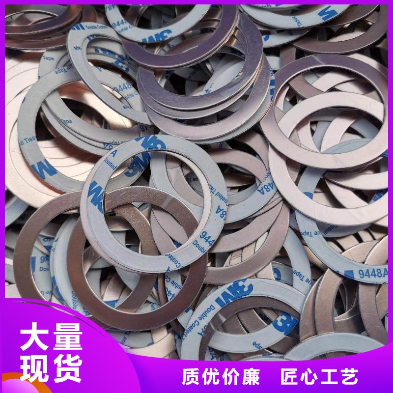 TPU胶垫,尼龙套货到付款
