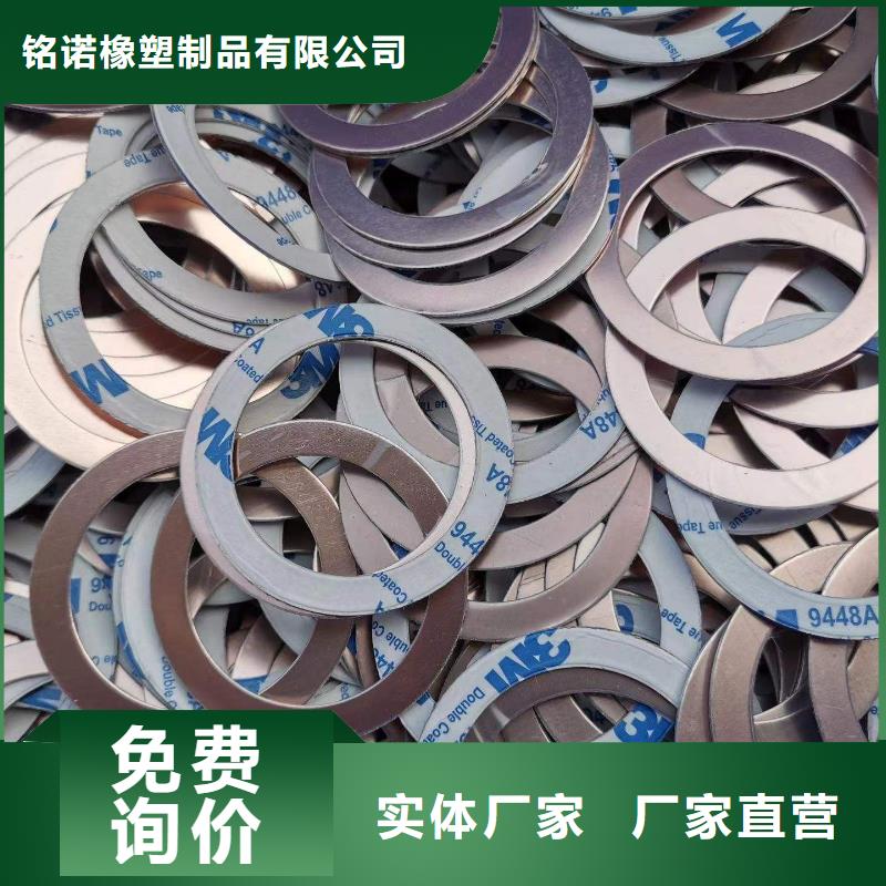 TPU胶垫,尼龙套厂家商家直供