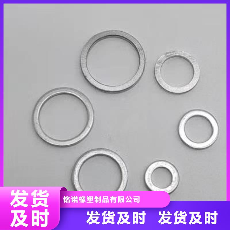 TPU膠墊注塑加工供您所需