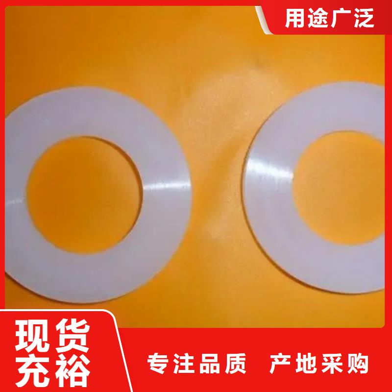 硅膠墊氟膠墊打造好品質