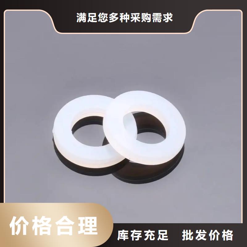 硅膠墊尼龍?zhí)渍嬲脑搭^廠家