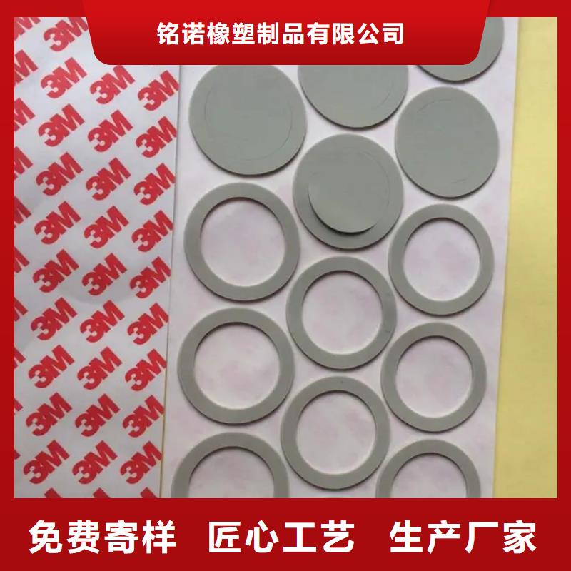 硅膠墊[尼龍輪]廠家直銷供貨穩(wěn)定