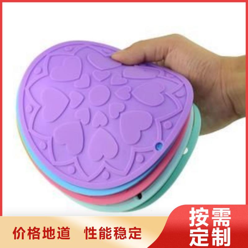 硅胶垫_杀菌锅塑料隔板真材实料加工定制