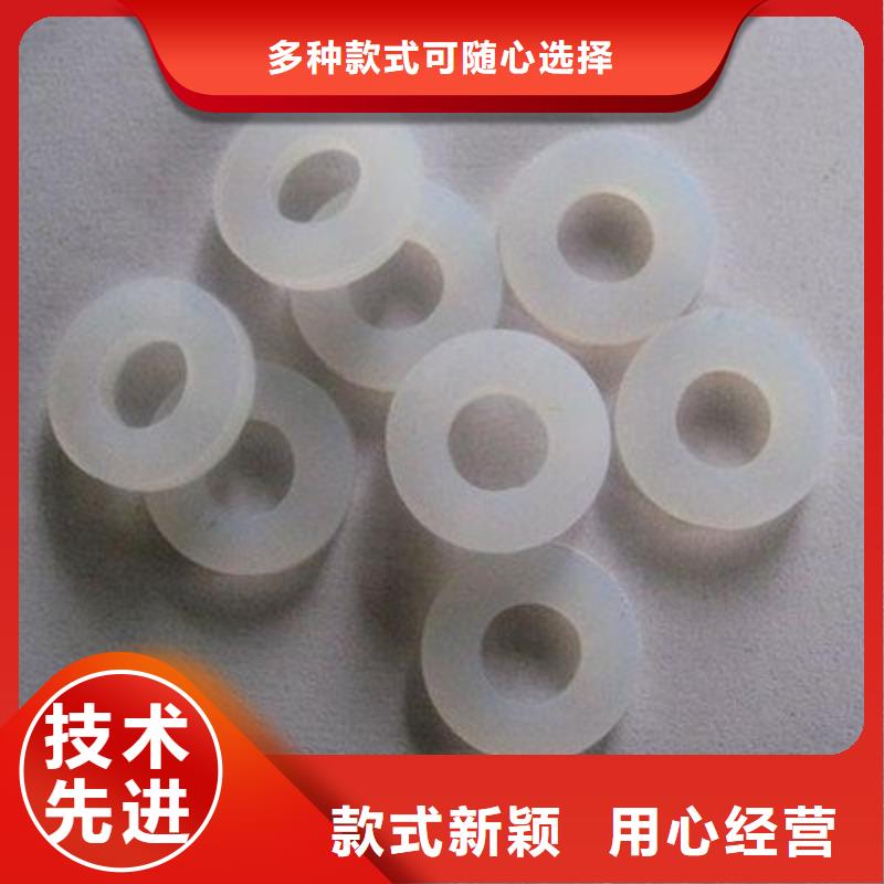 硅膠墊,[氟膠條]廠(chǎng)家實(shí)力大