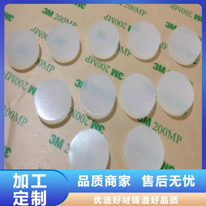 硅膠墊[尼龍輪]廠家直銷供貨穩(wěn)定
