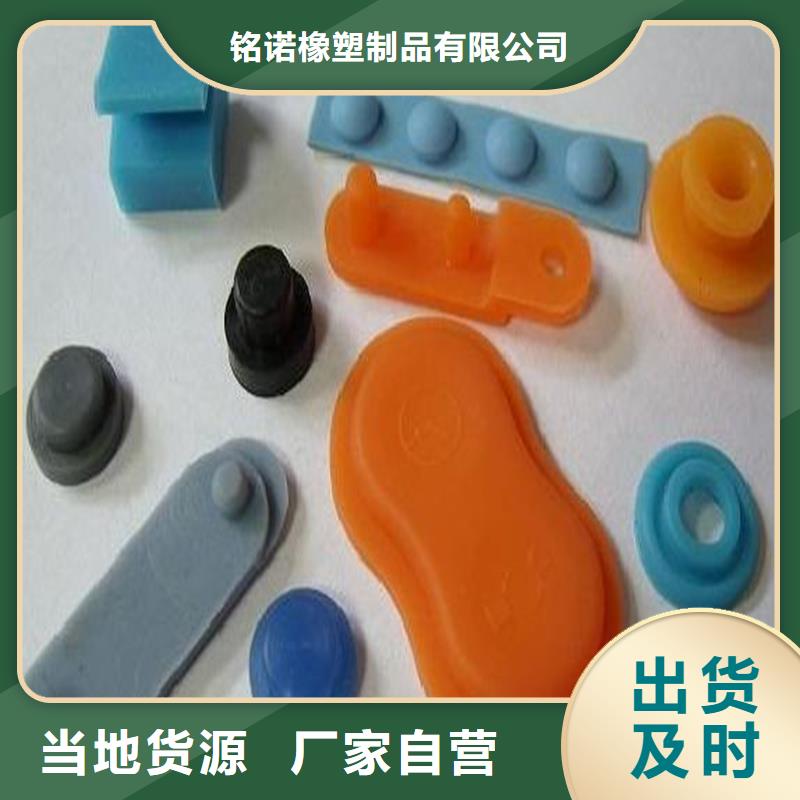 硅膠墊尼龍?zhí)渍嬲脑搭^廠家