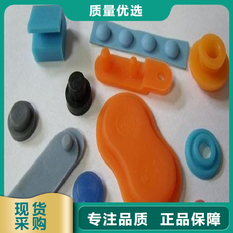 硅膠墊尼龍輪做工精細(xì)