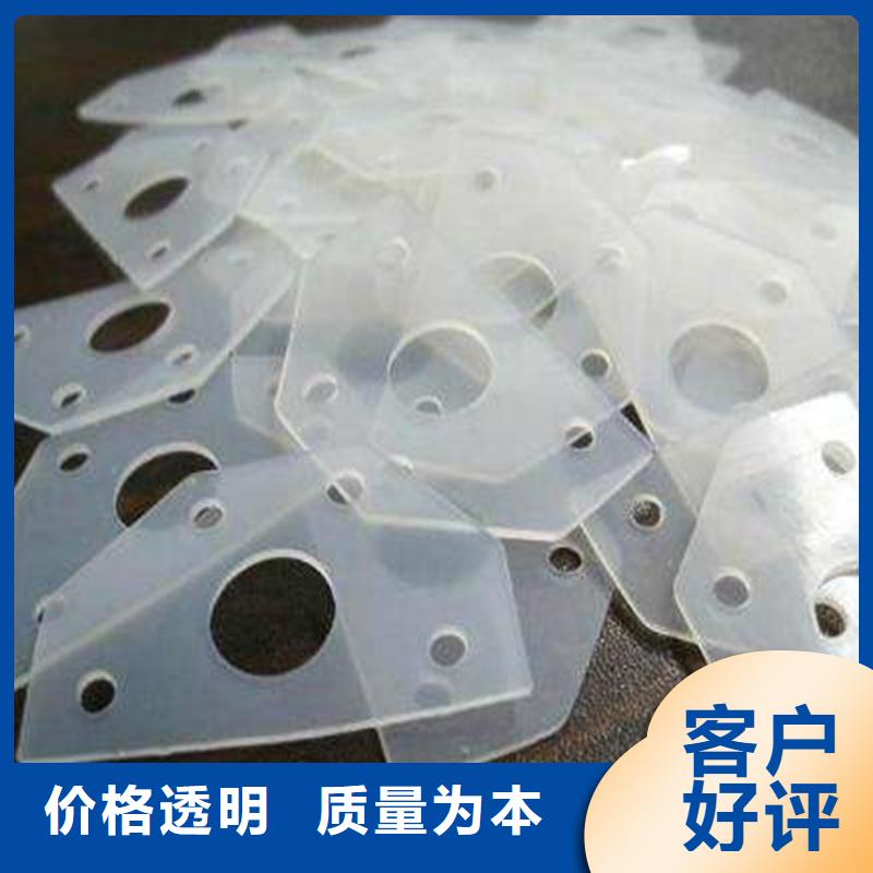 硅膠墊氟膠墊打造好品質
